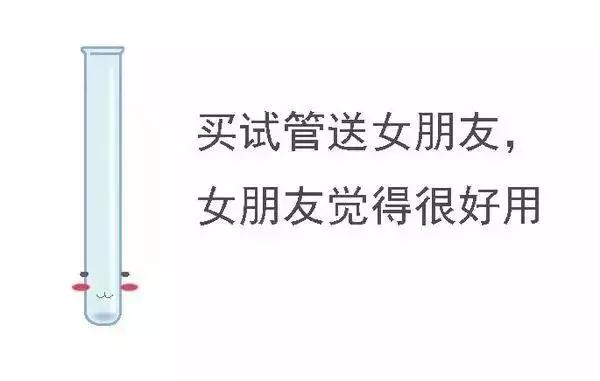 坩埚钳怎么读 坩埚钳读音和解释，坩埚钳怎么读（从一堆表情包开始认识化学实验仪器）