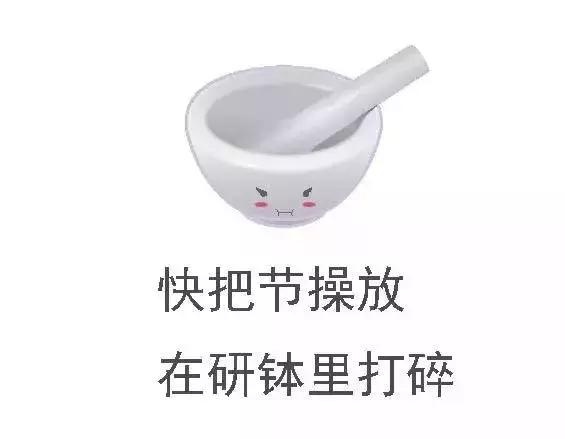 坩埚钳怎么读 坩埚钳读音和解释，坩埚钳怎么读（从一堆表情包开始认识化学实验仪器）