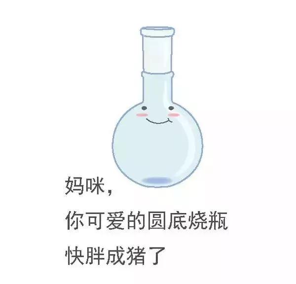 坩埚钳怎么读 坩埚钳读音和解释，坩埚钳怎么读（从一堆表情包开始认识化学实验仪器）