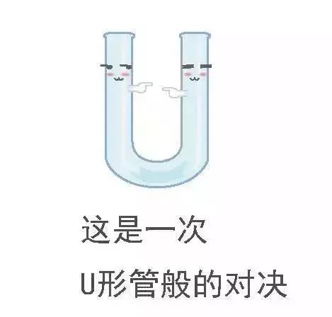 坩埚钳怎么读 坩埚钳读音和解释，坩埚钳怎么读（从一堆表情包开始认识化学实验仪器）