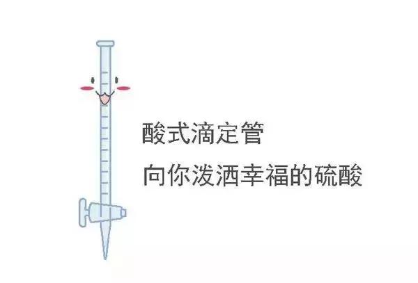 坩埚钳怎么读 坩埚钳读音和解释，坩埚钳怎么读（从一堆表情包开始认识化学实验仪器）