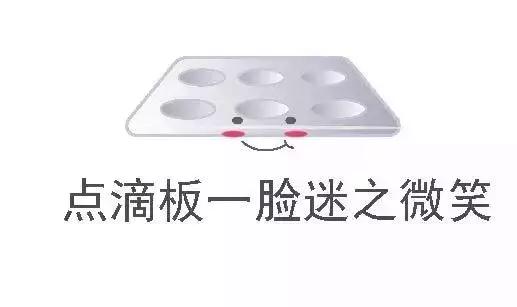 坩埚钳怎么读 坩埚钳读音和解释，坩埚钳怎么读（从一堆表情包开始认识化学实验仪器）