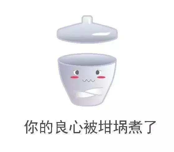 坩埚钳怎么读 坩埚钳读音和解释，坩埚钳怎么读（从一堆表情包开始认识化学实验仪器）