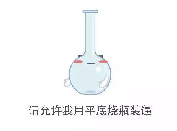 坩埚钳怎么读 坩埚钳读音和解释，坩埚钳怎么读（从一堆表情包开始认识化学实验仪器）