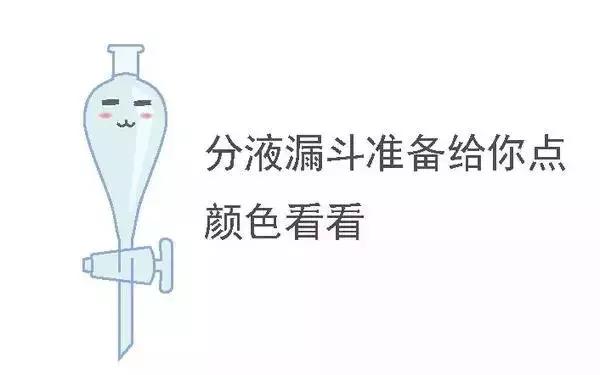 坩埚钳怎么读 坩埚钳读音和解释，坩埚钳怎么读（从一堆表情包开始认识化学实验仪器）