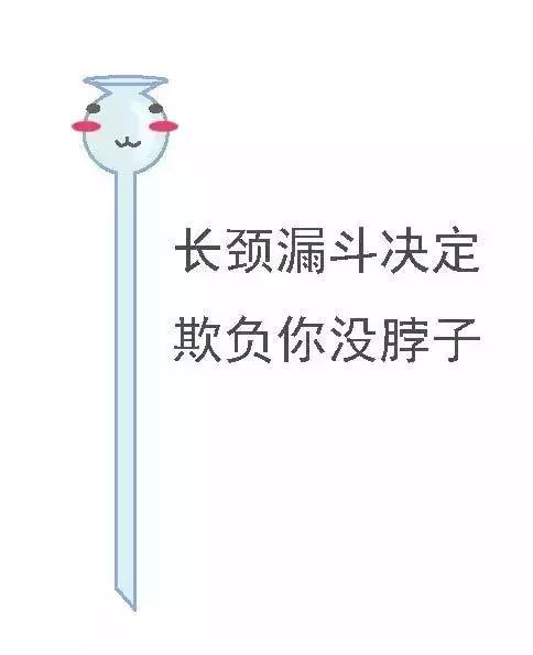 坩埚钳怎么读 坩埚钳读音和解释，坩埚钳怎么读（从一堆表情包开始认识化学实验仪器）