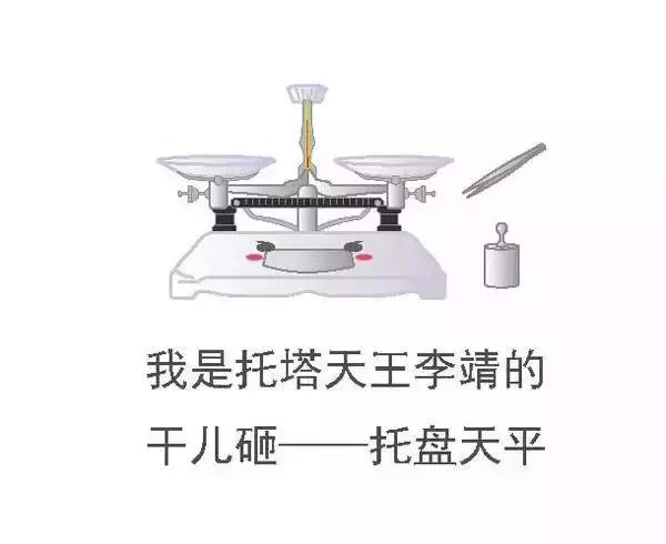 坩埚钳怎么读 坩埚钳读音和解释，坩埚钳怎么读（从一堆表情包开始认识化学实验仪器）