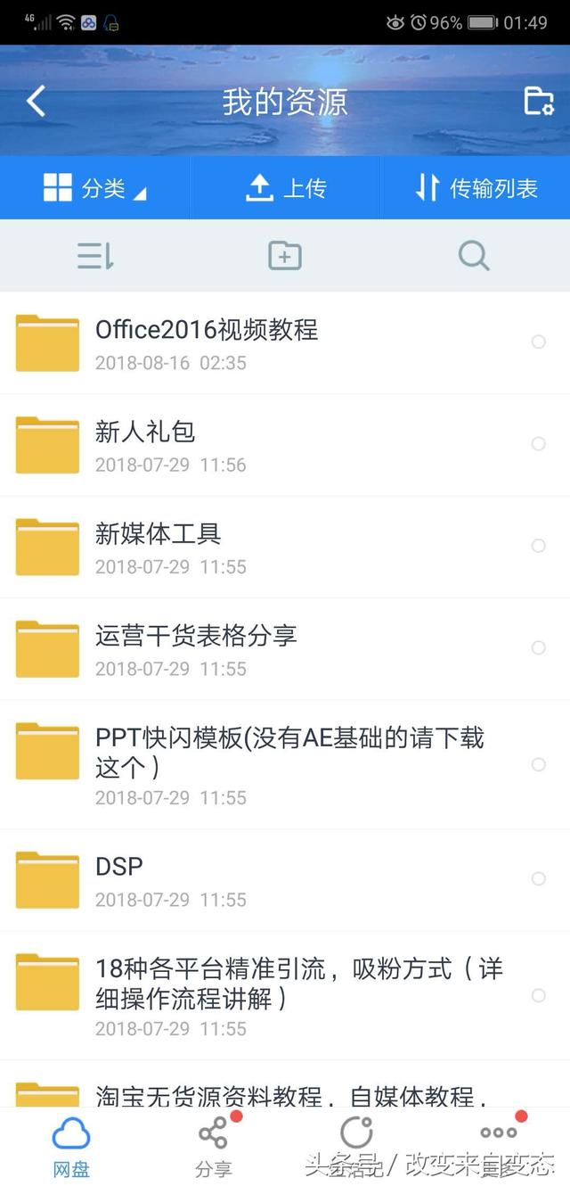 pc蛋蛋官方网站平台最新地址 pc蛋蛋官方app下载，pc蛋蛋官方网站平台最新地址（推荐几个网赚项目玩手机的同时还能有钱赚）