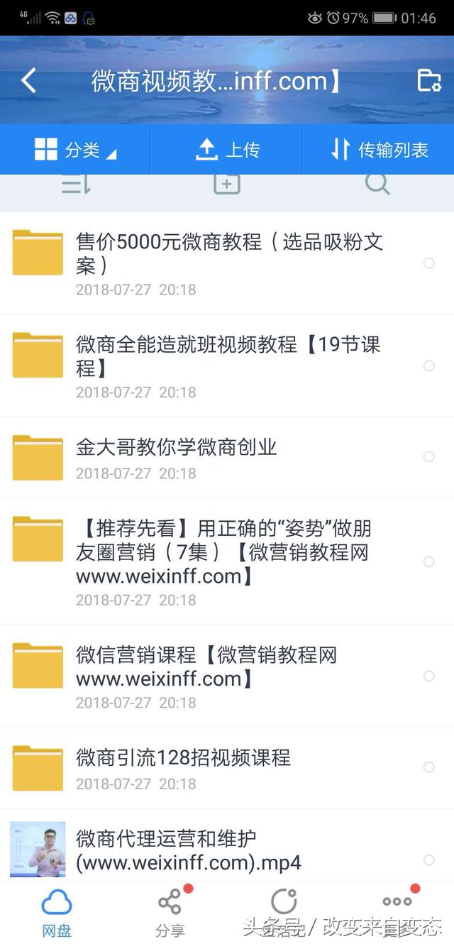 pc蛋蛋官方网站平台最新地址 pc蛋蛋官方app下载，pc蛋蛋官方网站平台最新地址（推荐几个网赚项目玩手机的同时还能有钱赚）