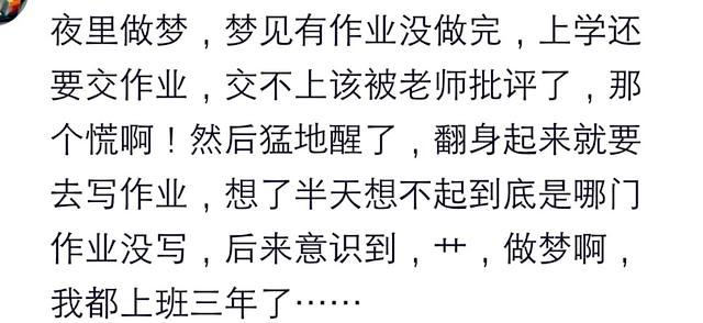 夢見老公去世是什麼意思1,夢見跟老公走黃泉路,老公把我推出去,我醒了