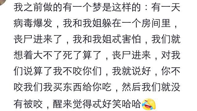 梦见老公去世了，梦见老公去世是什么意思（梦见跟老公走黄泉路）