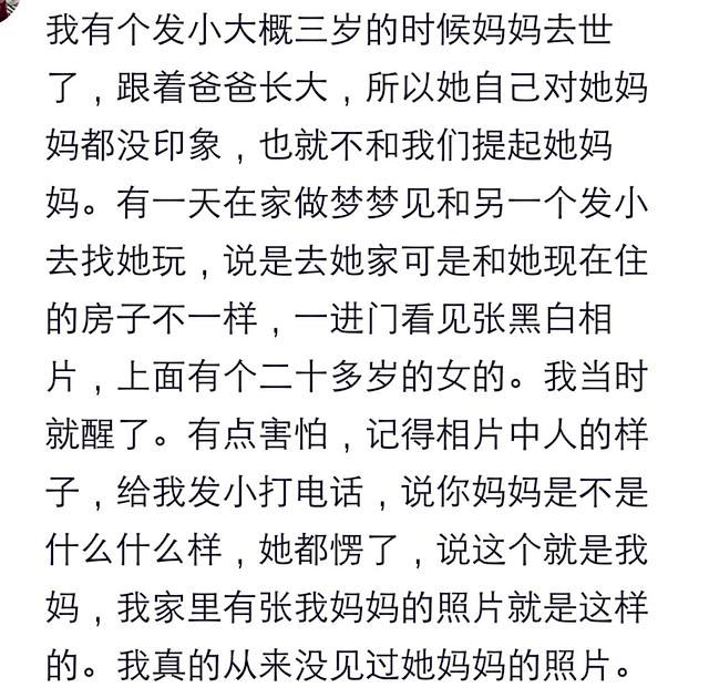 梦见老公去世了，梦见老公去世是什么意思（梦见跟老公走黄泉路）