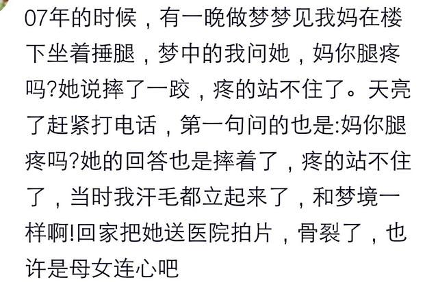 梦见老公去世了，梦见老公去世是什么意思（梦见跟老公走黄泉路）