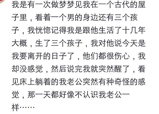 梦见老公去世了，梦见老公去世是什么意思（梦见跟老公走黄泉路）