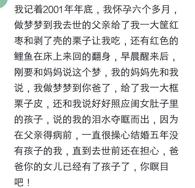 梦见老公去世了，梦见老公去世是什么意思（梦见跟老公走黄泉路）