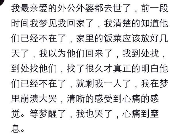 梦见老公去世了，梦见老公去世是什么意思（梦见跟老公走黄泉路）