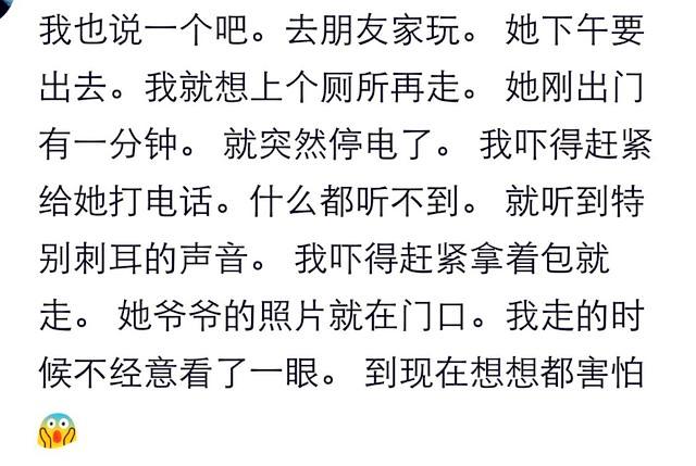 梦见老公去世了，梦见老公去世是什么意思（梦见跟老公走黄泉路）