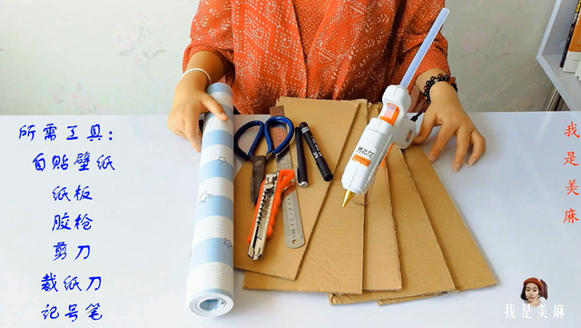 简易相框制作的制作方案，简易相框设计与制作（手工达人用纸箱自制手机照相框）