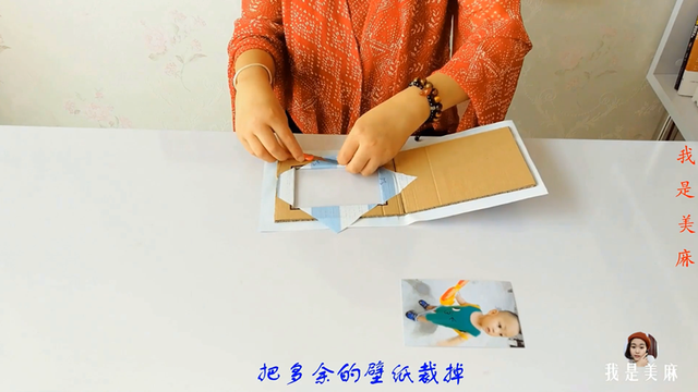 简易相框制作的制作方案，简易相框设计与制作（手工达人用纸箱自制手机照相框）