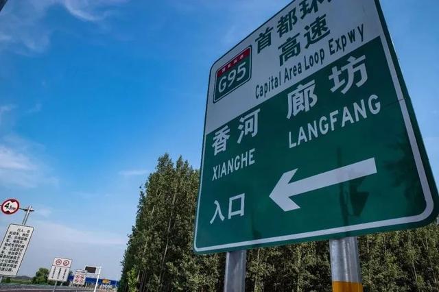 北京一共有几环，北京一共有几环都叫什么名（一张图了解北京“七环”）