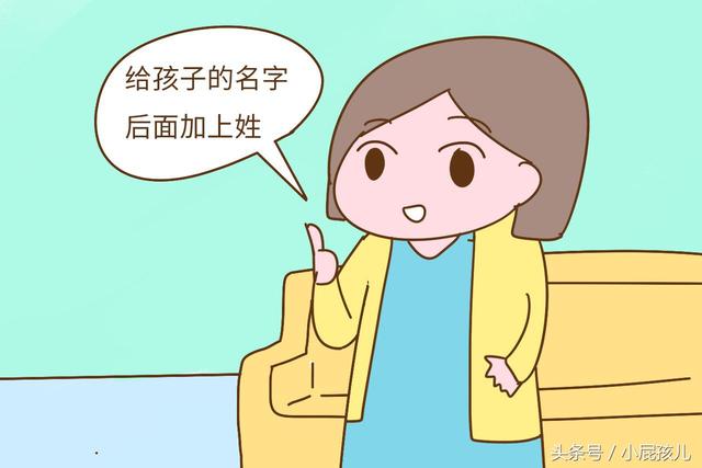 英文名字怎么取，怎样取一个合适的英文名字（幼儿园老师让给孩子起英文名）