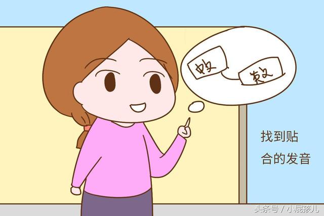 英文名字怎么取，怎样取一个合适的英文名字（幼儿园老师让给孩子起英文名）