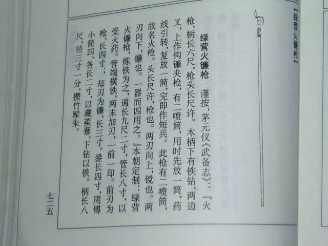 弩的做法简单，弩的做法(可发射)（打不准敌人不要紧，砍了他）