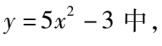 函数的三种表示方法，函数的表示方法有哪三种（八年级数学函数的相关概念知识点总结）