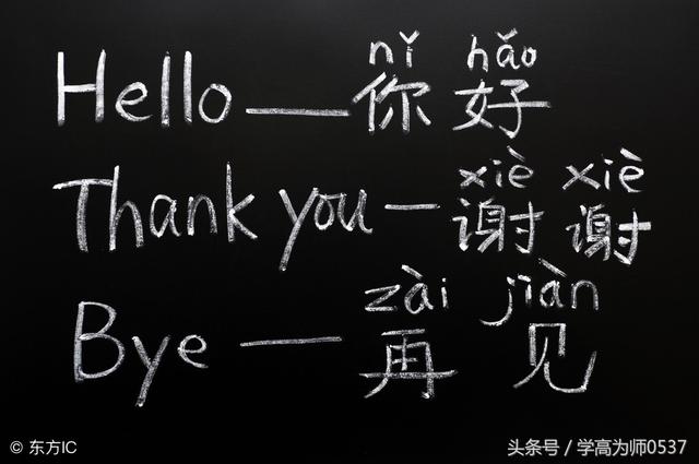 新一年级家长必读：最全的汉语拼音口诀 学拼音变轻松