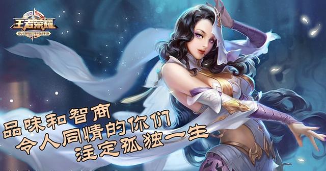 王者荣耀司马懿台词，王者荣耀司马懿台词有哪些（最冷门的5句挑衅台词）