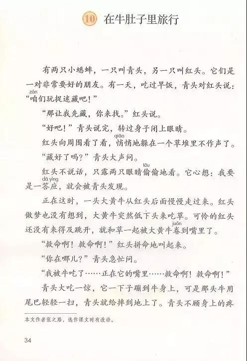 文章图片1