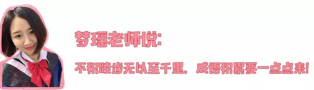 带绒的成语，含绒的成语有哪些成语（孩子必须掌握的小学语文成语）