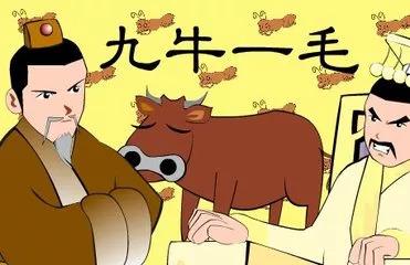 带绒的成语，含绒的成语有哪些成语（孩子必须掌握的小学语文成语）