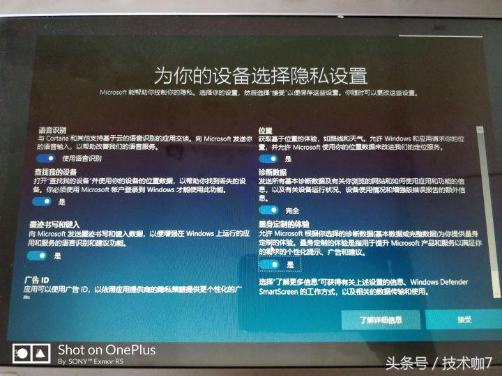 京东退货流程(京东退货服务单号)