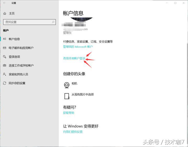 京东退货流程(京东退货服务单号)
