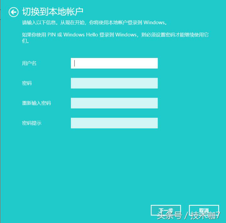 京东退货流程(京东退货服务单号)