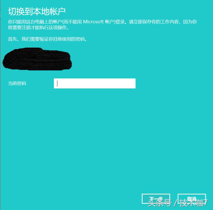 京东退货流程(京东退货服务单号)