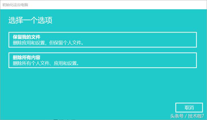 京东退货流程(京东退货服务单号)