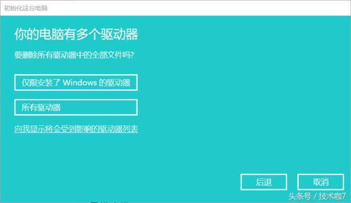 京东退货流程(京东退货服务单号)
