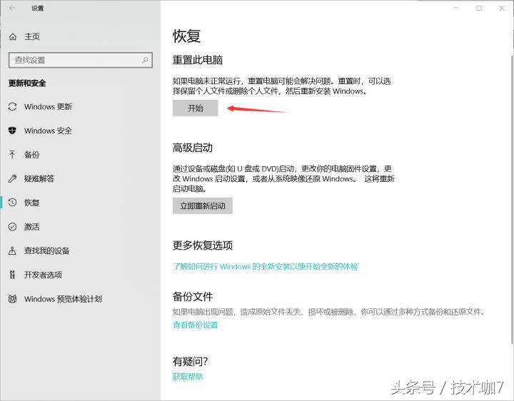 京东退货流程(京东退货服务单号)