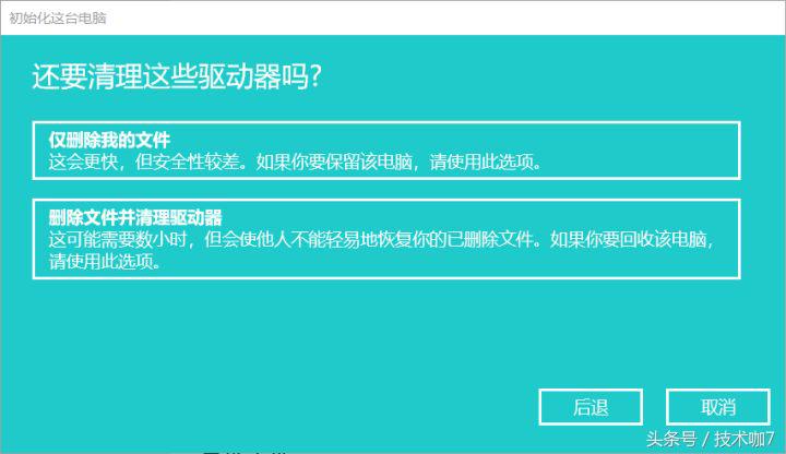 京东退货流程(京东退货服务单号)