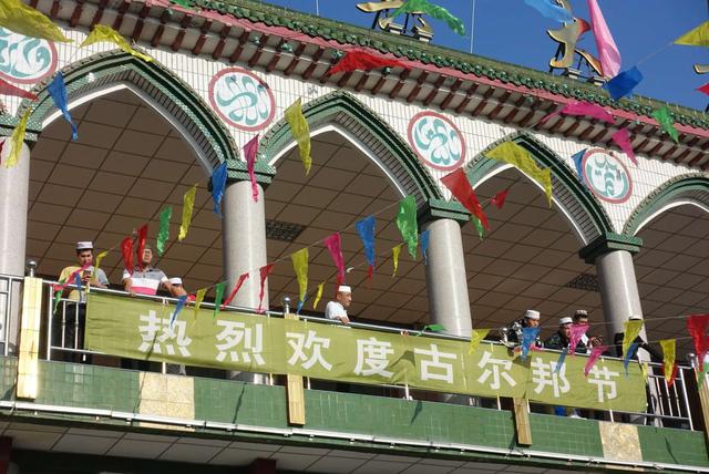 古尔邦节是不是传统节日 古尔邦节的来历，古尔邦节是不是传统节日（银川东关清真寺古尔邦节见闻）