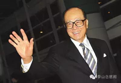 李嘉诚豪宅别墅图片，李嘉诚豪宅图片（总体500多平）