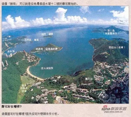 李嘉诚豪宅别墅图片，李嘉诚豪宅图片（总体500多平）