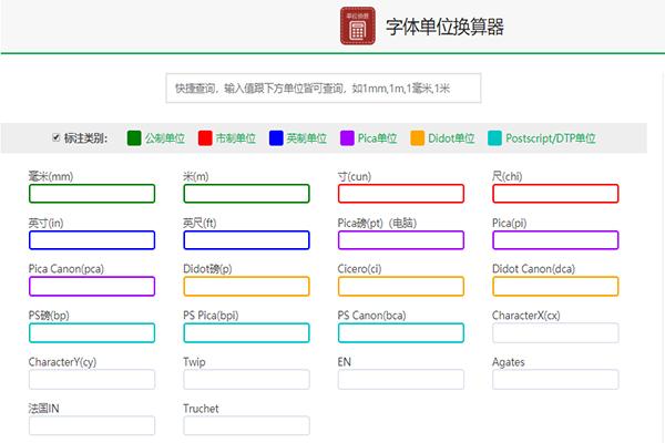 一米等于多少寸(42寸电视是多少厘米)