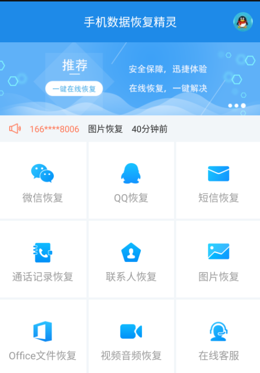 查看已删除qq聊天记录，怎样查看已被删除的QQ聊天记录（QQ聊天记录删除了怎么还原）
