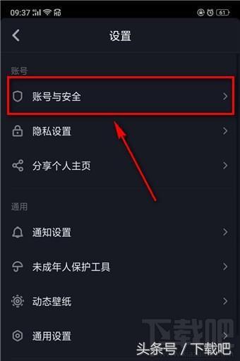抖音怎么注销账号，抖音怎么注销账号可以重新注册吗（抖音怎么注销账号，删除抖音号）