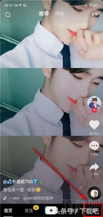 抖音怎么注销账号，抖音怎么注销账号可以重新注册吗（抖音怎么注销账号，删除抖音号）