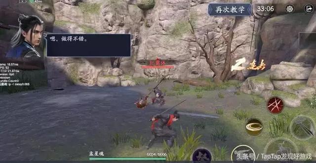 手游版《流星蝴蝶剑》真的硬核吗?