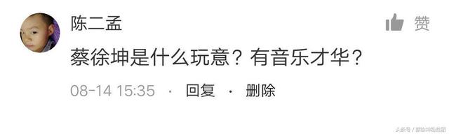 蔡徐坤有多少粉丝，蔡徐坤从0到175万粉丝用了多少年（3个月1400万女粉丝）